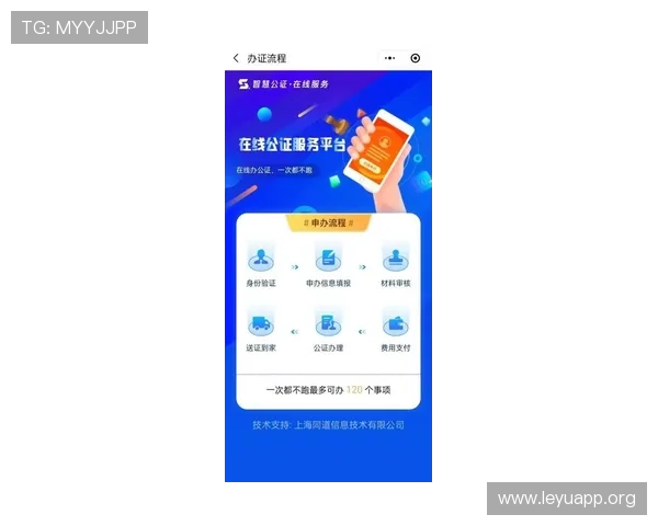 乐鱼官方旗舰店专业客服团队为玩家提供全方位售后服务保障