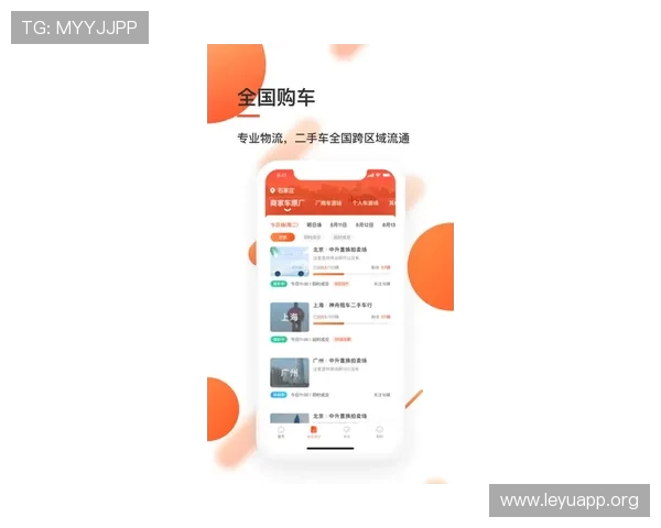 乐鱼安卓官方客户端安全稳定下载确保用户游戏体验无忧