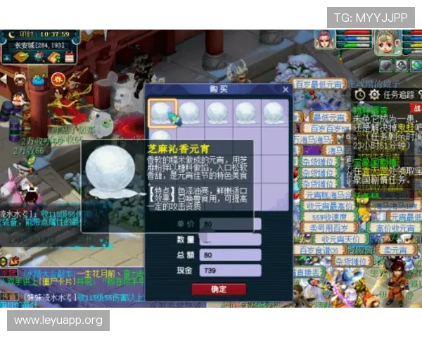 乐鱼平台合作伙伴大巴黎01为玩家带来哪些独家福利与优质游戏内容全面解析