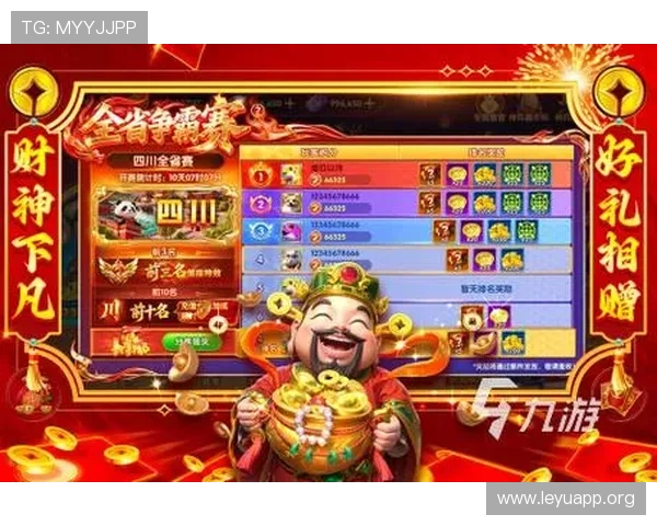 乐鱼手机版网站下载最新版本，确保玩家享受流畅稳定的游戏体验