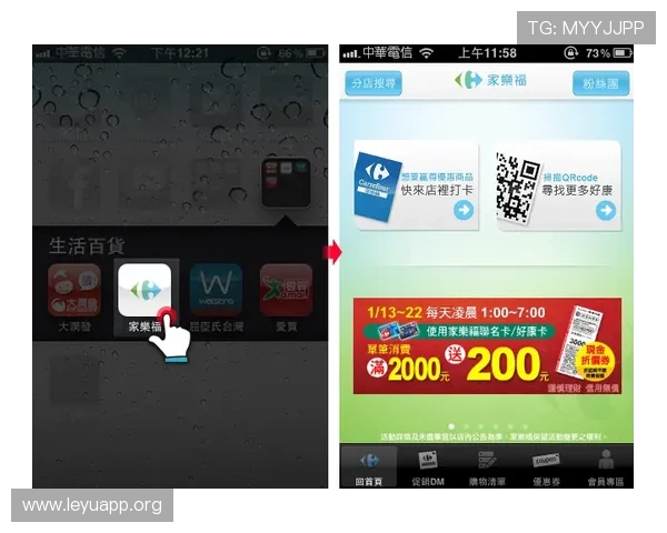 乐鱼最新首页提供实时游戏资讯和活动信息，助你第一时间掌握游戏动态与福利