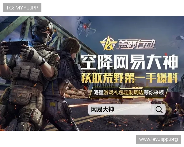 乐鱼电游官网网址安全可靠入口，解决玩家登录难题的最佳途径