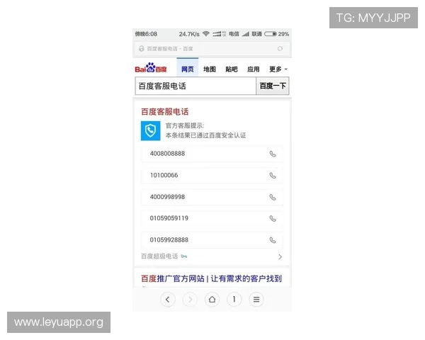 乐鱼电子官方客服电话帮助用户解决充值提现的常见疑难问题