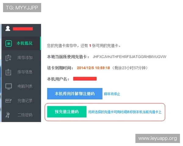 乐鱼真人平台的注册流程与新手攻略，帮助玩家快速上手畅玩无忧