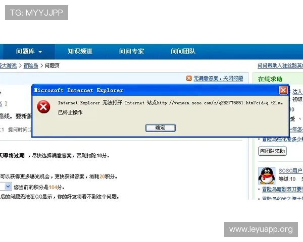 乐鱼网站常见问题解答帮助新手快速解决使用中的疑问