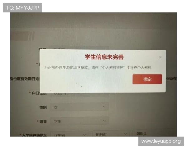 乐鱼网页版登录入口的常见问题与应对策略，帮助用户快速解决登录难题