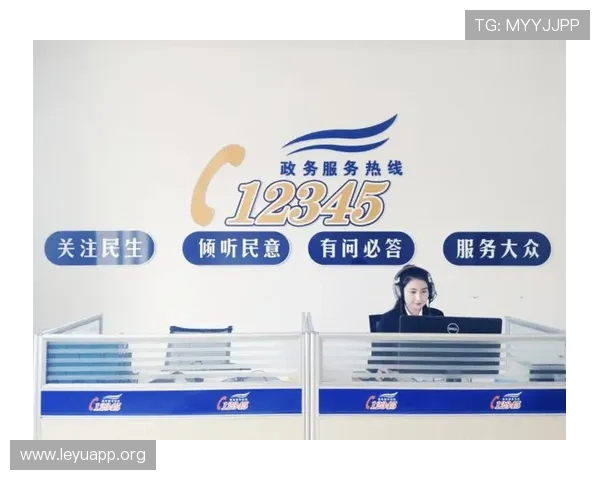 乐鱼足球官网常见问题解答与客服支持服务介绍
