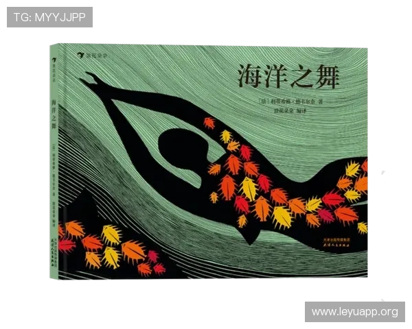 通过乐鱼体会感悟海洋生命的神奇与人与自然的和谐共存 通过乐鱼体会感悟海洋生命的神奇与人与自然的和谐共存