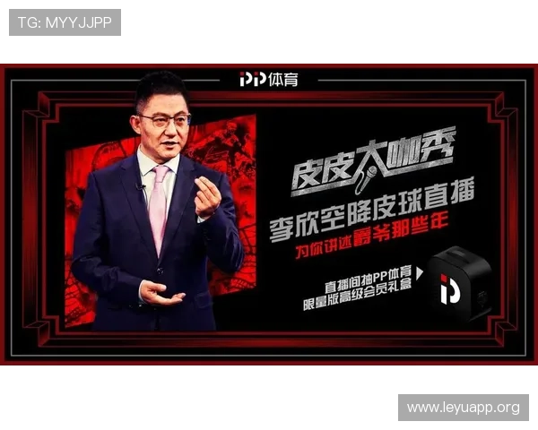 黑白体育中的赛事排名机制解析，帮助玩家合理规划比赛策略