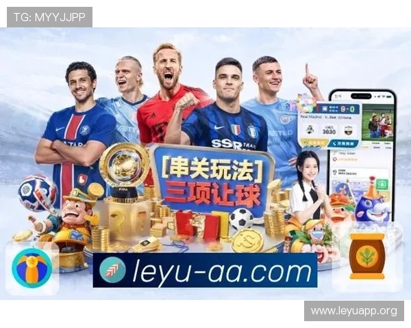 下载乐鱼官方最新版应用程序，享受极速稳定的体育赛事直播和丰富的娱乐内容