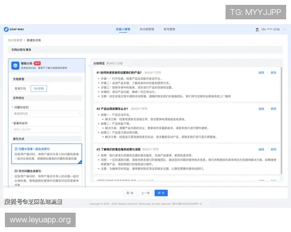 乐鱼app下载客服支持平台介绍，提供多渠道沟通方式，确保每位用户都能得到及时有效的帮助