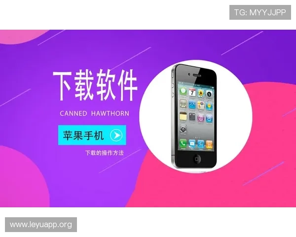 乐鱼app下载链接苹果平台,详细操作指南帮助用户顺利下载安装软件 乐鱼app下载链接苹果平台,详细操作指南帮助用户顺利下载安装软件
