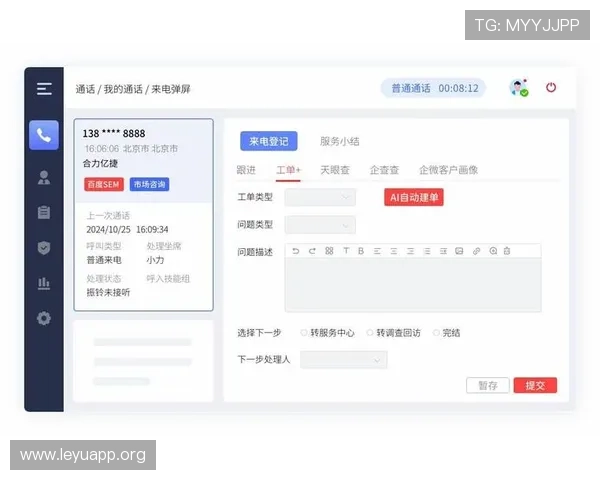 乐鱼客户端官网提供专业客服支持，解决玩家在使用过程中遇到的各种问题