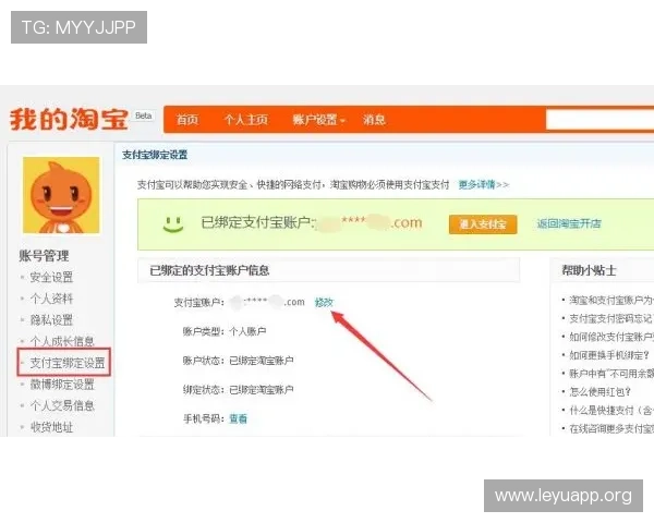 乐鱼平台如何快速补全个人资料以提升账号安全和使用体验 乐鱼平台如何快速补全个人资料以提升账号安全和使用体验