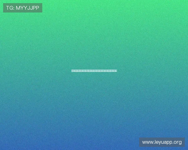 乐鱼体育游戏结合世界杯主题推出特色体育游戏增强用户娱乐体验 乐鱼体育游戏结合世界杯主题推出特色体育游戏增强用户娱乐体验